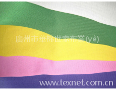 珠地系列 點(diǎn)擊查看大圖
