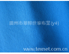 珠地系列 點擊查看大圖