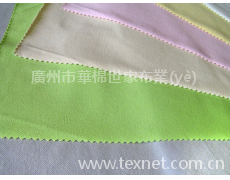 棉蓋絲系列  點(diǎn)擊查看大圖