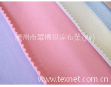 棉蓋絲系列  點(diǎn)擊查看大圖