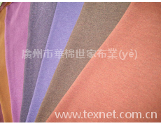 彩棉系列 點(diǎn)擊查看大圖