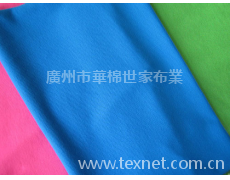 珠地系列 點擊查看大圖