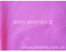 珠地系列 點擊查看大圖