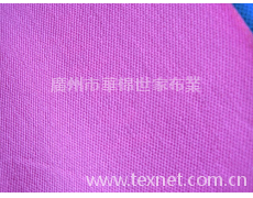 珠地系列 點擊查看大圖
