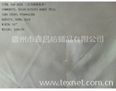 供應(yīng)尼龍醋酸粗斜NAD-2020 點(diǎn)擊查看大圖