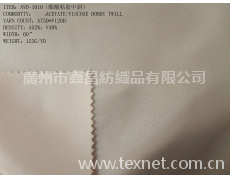 醋酸粘膠粗斜AVD-1010 點(diǎn)擊查看大圖