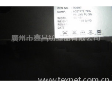 醋酸面料 點(diǎn)擊查看大圖