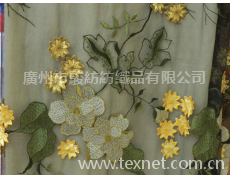 滿幅繡花 點擊查看大圖