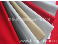 化纖工衣制服面料 點(diǎn)擊查看大圖