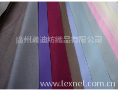 職業(yè)裝面料 點(diǎn)擊查看大圖