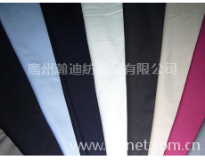 職業裝面料 點擊查看大圖