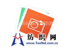 固色劑 點擊查看大圖