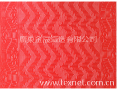 鎖邊布 點(diǎn)擊查看大圖