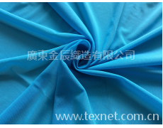 40D/70D半光網布 點擊查看大圖