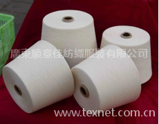 純棉牛仔面料紗線(xiàn)  點(diǎn)擊查看大圖
