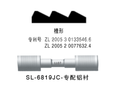 新型SL锯齿形上罗拉轴承 点击查看大图