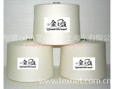 滌綸短纖縫紉線 點(diǎn)擊查看大圖