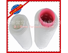 30s/2純滌綸包芯線 點擊查看大圖