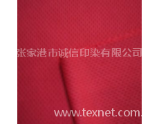 功能性面料 点击查看大图