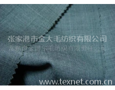 精纺羊毛西服布料 点击查看大图