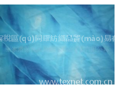 8812滌氨面料 點(diǎn)擊查看大圖