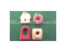 瓷眼 點擊查看大圖