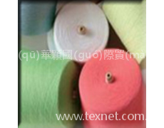 腈綸紗 點(diǎn)擊查看大圖