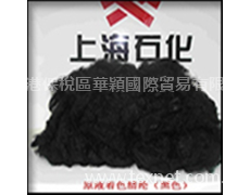 腈綸短纖 點擊查看大圖
