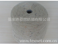 點子紗 點擊查看大圖