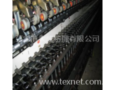 康尼泰克斯細紗機 點擊查看大圖