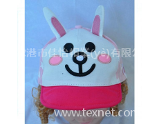 童帽 點(diǎn)擊查看大圖