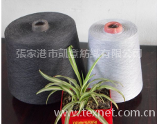 麻灰氨綸包芯紗 點擊查看大圖
