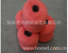 滌綸縫紉線 點擊查看大圖