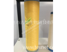 紗線 點擊查看大圖