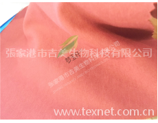 新型面料 點擊查看大圖