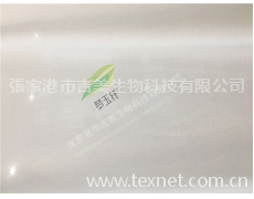 生物基新材料 點擊查看大圖