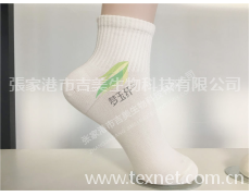 襪子 點(diǎn)擊查看大圖