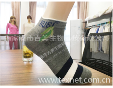襪子 點擊查看大圖