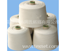 氨綸紗 點(diǎn)擊查看大圖