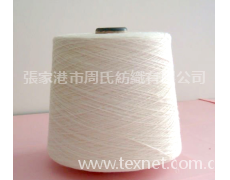 NE8S 粘膠竹節紗 點擊查看大圖