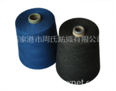 棉毛混紡色紡紗 點(diǎn)擊查看大圖