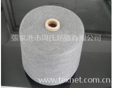 全棉色紡紗 點擊查看大圖