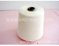 NE8棉40D氨綸包芯竹節(jié)紗 點(diǎn)擊查看大圖
