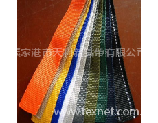 服飾帶 點擊查看大圖