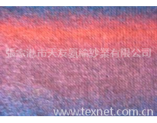 五羅拉漸變 點擊查看大圖