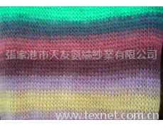 五羅拉漸變 點擊查看大圖