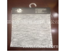特種紗線 點(diǎn)擊查看大圖