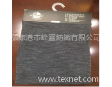 特種紗線 點(diǎn)擊查看大圖