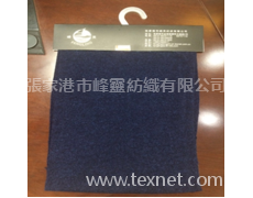 特種紗線 點(diǎn)擊查看大圖