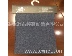 特種紗線 點(diǎn)擊查看大圖